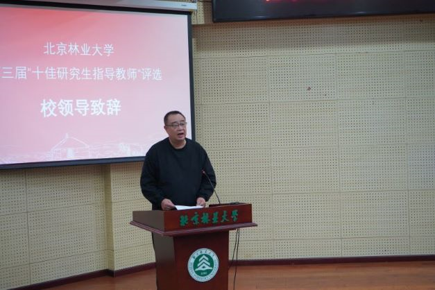 图一副校长李雄致辞.png