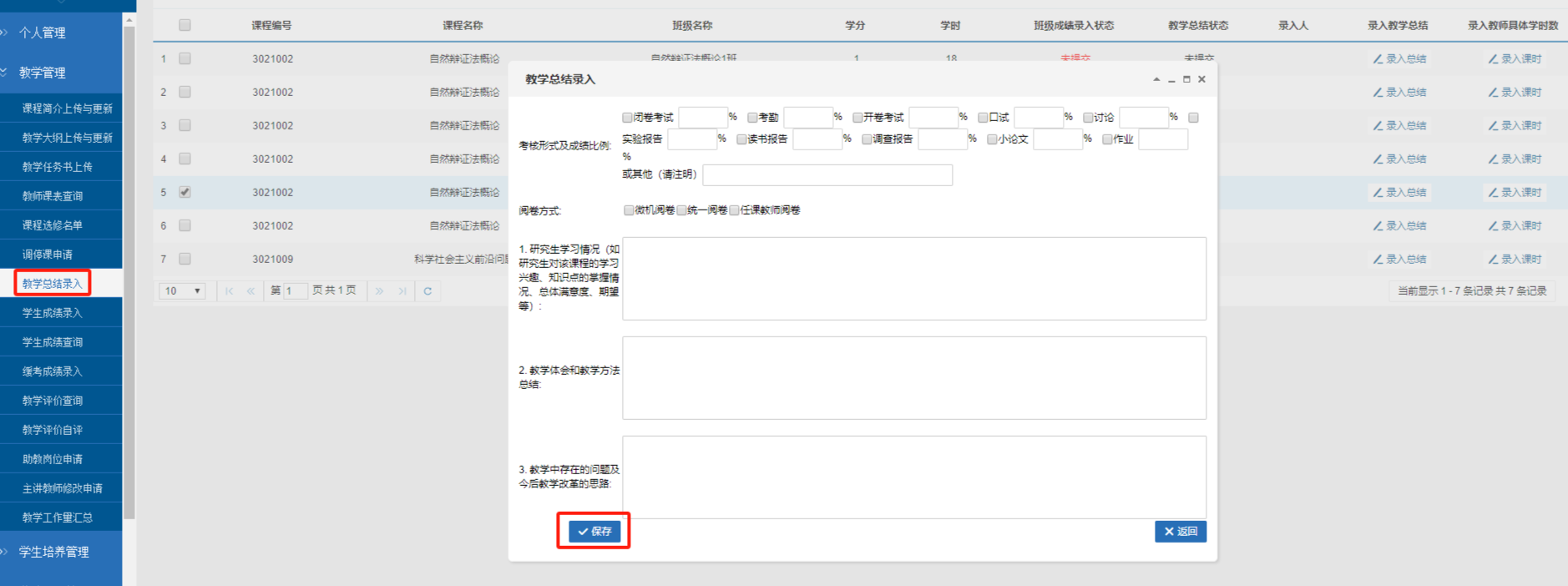 图片22222png.png