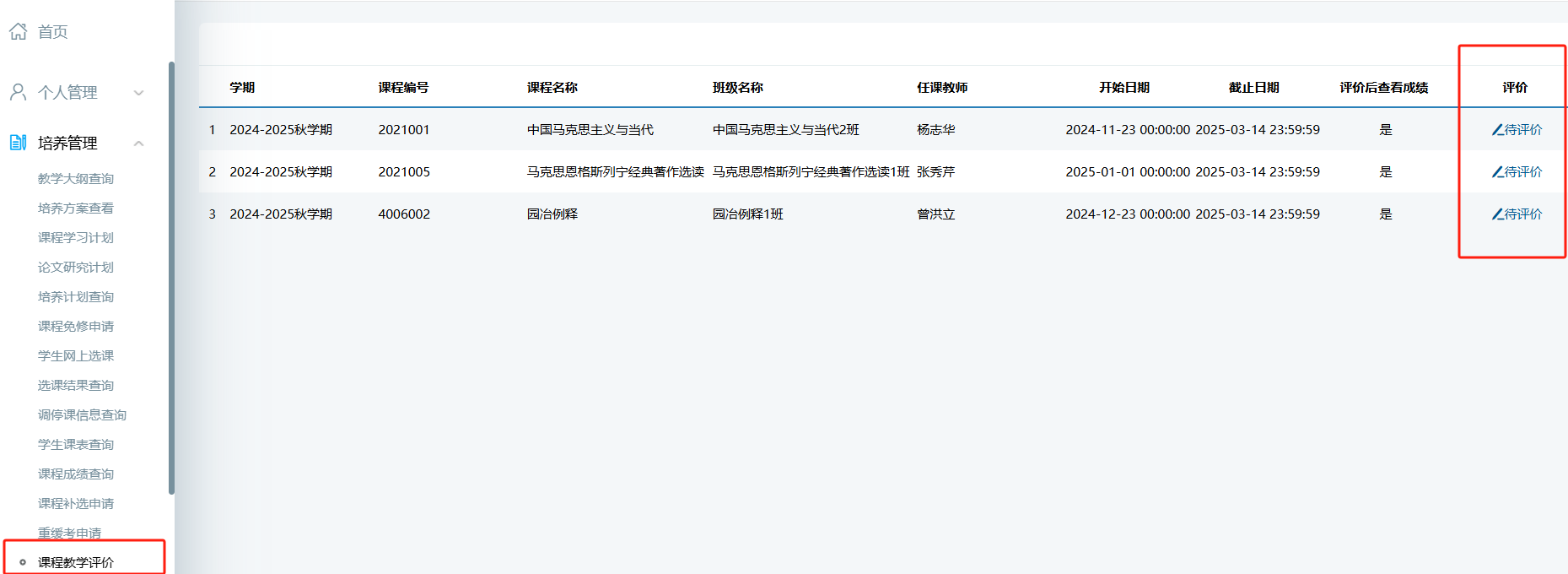 09b1361c8dcde28e389d2d03cb444f3.png