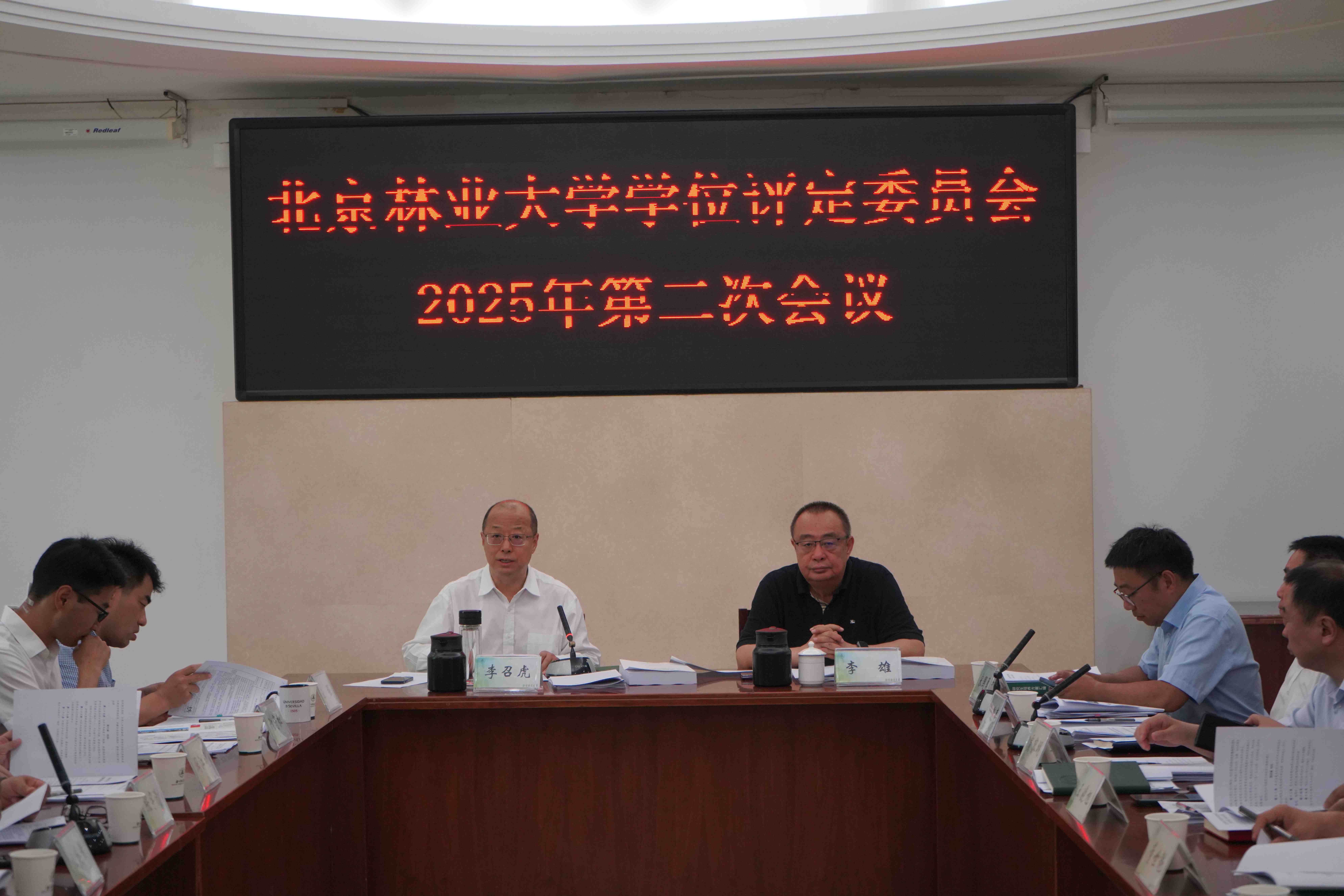 微信图片_20250611093926.jpg
