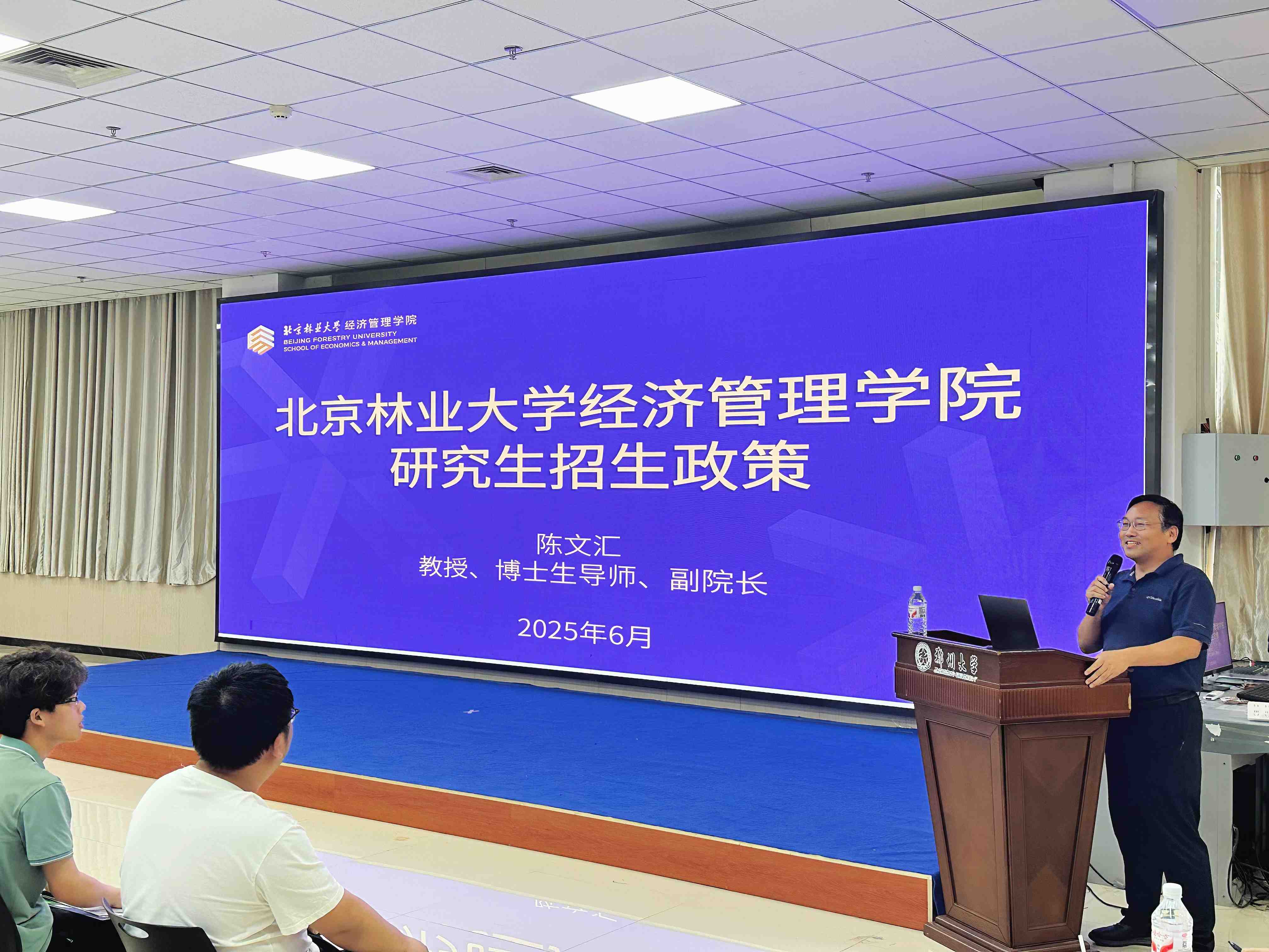陈文汇.jpg