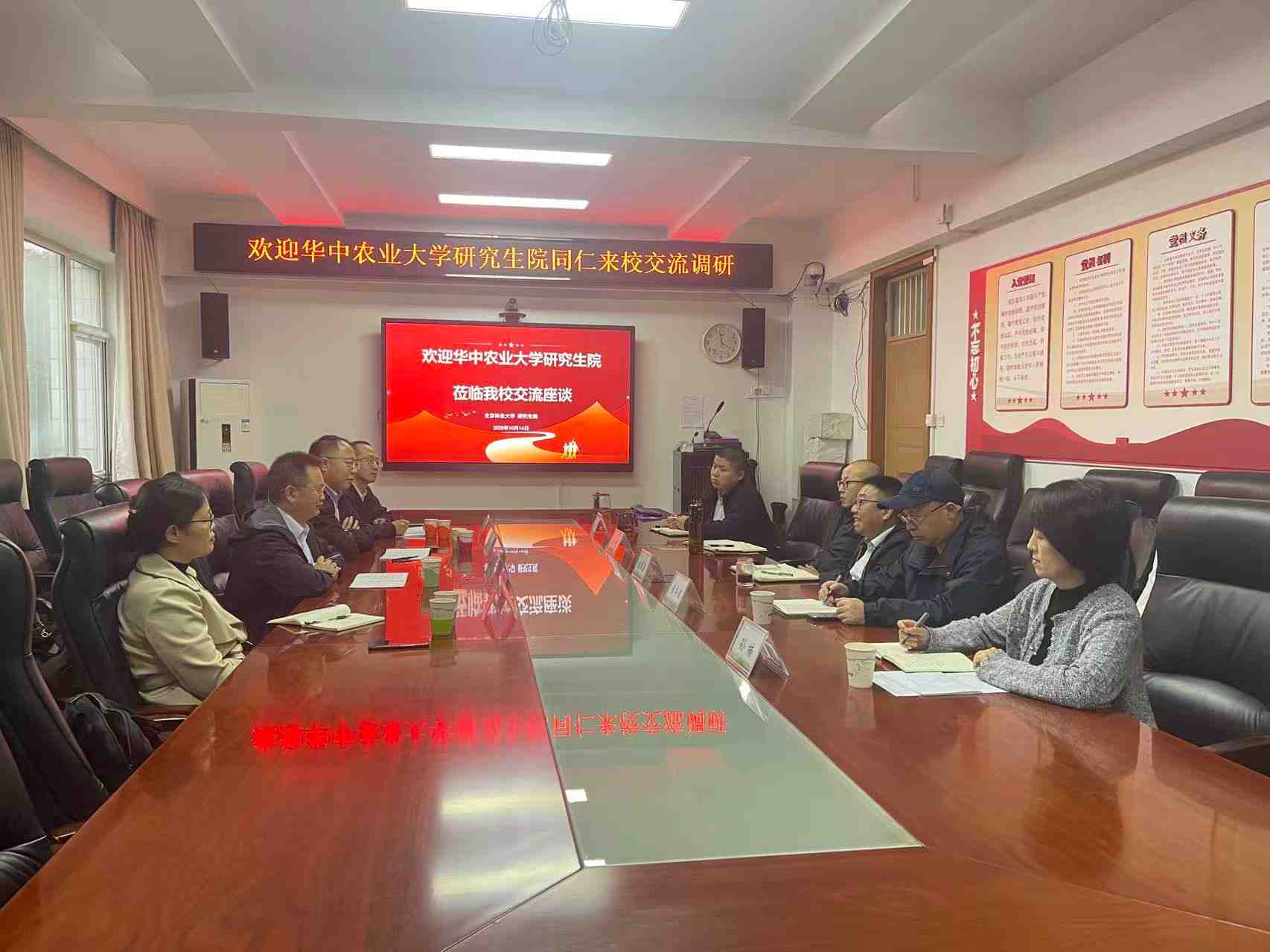 微信图片_20251021143255.jpg