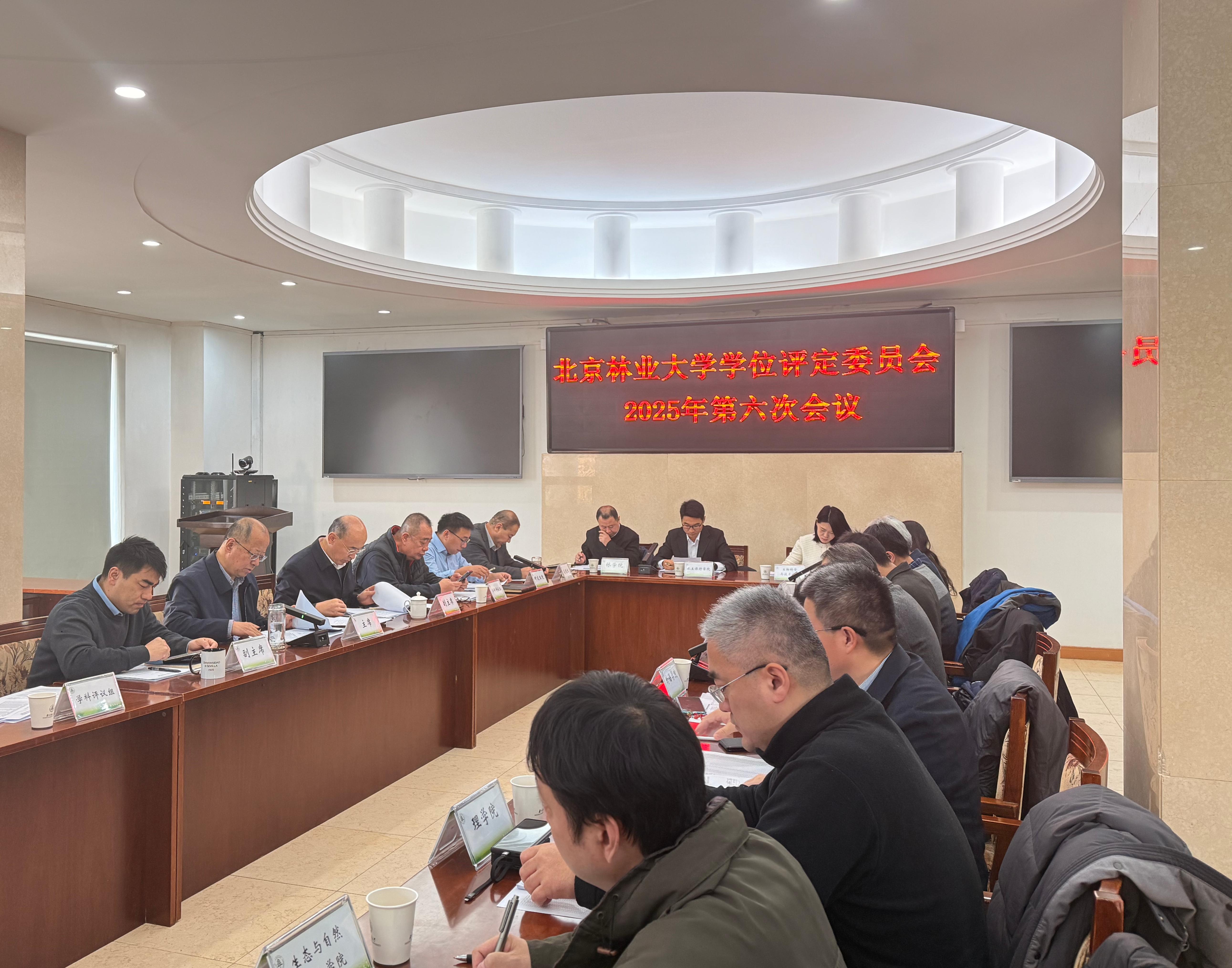 微信图片_20251224124118_152_706.jpg