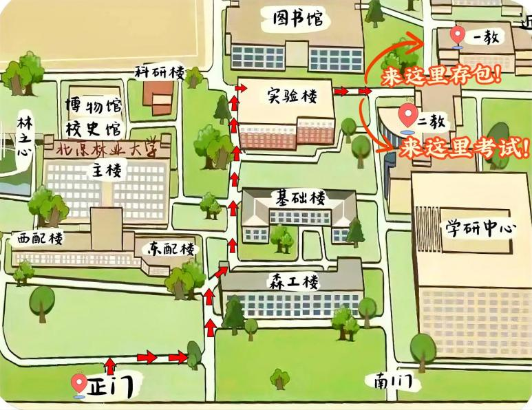 存包1.png