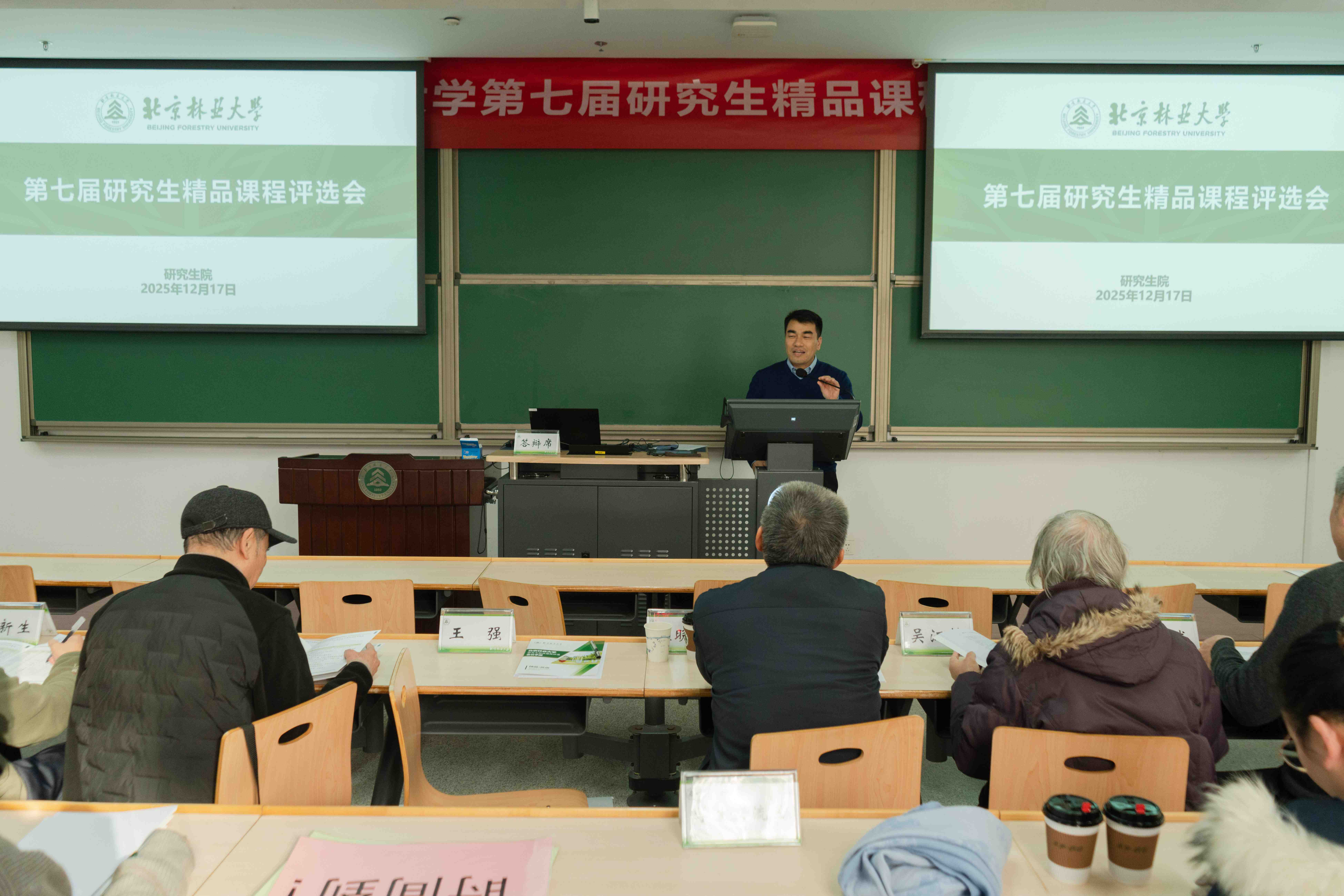 1-王强校长讲话.jpg