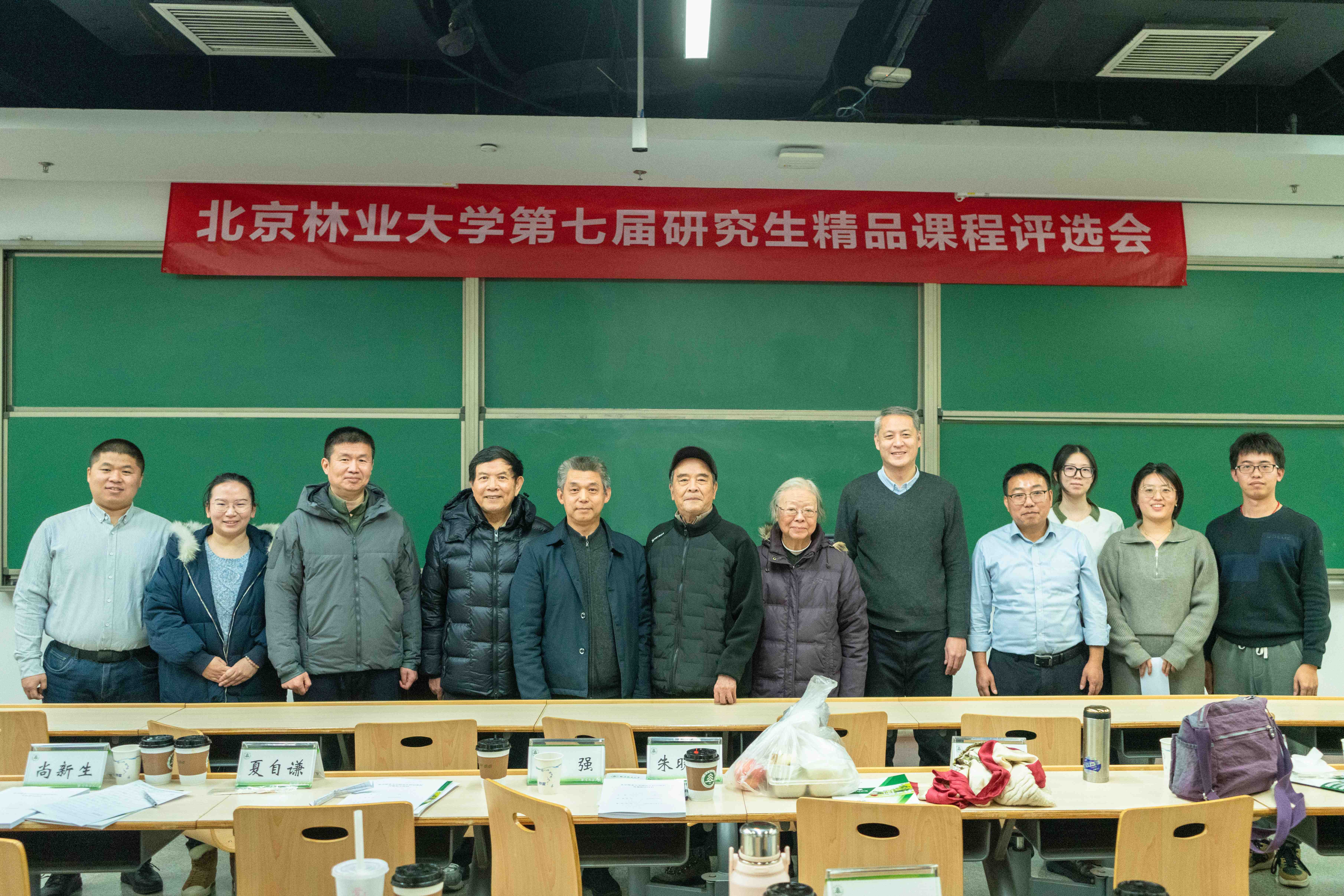 4-会议合照.jpg