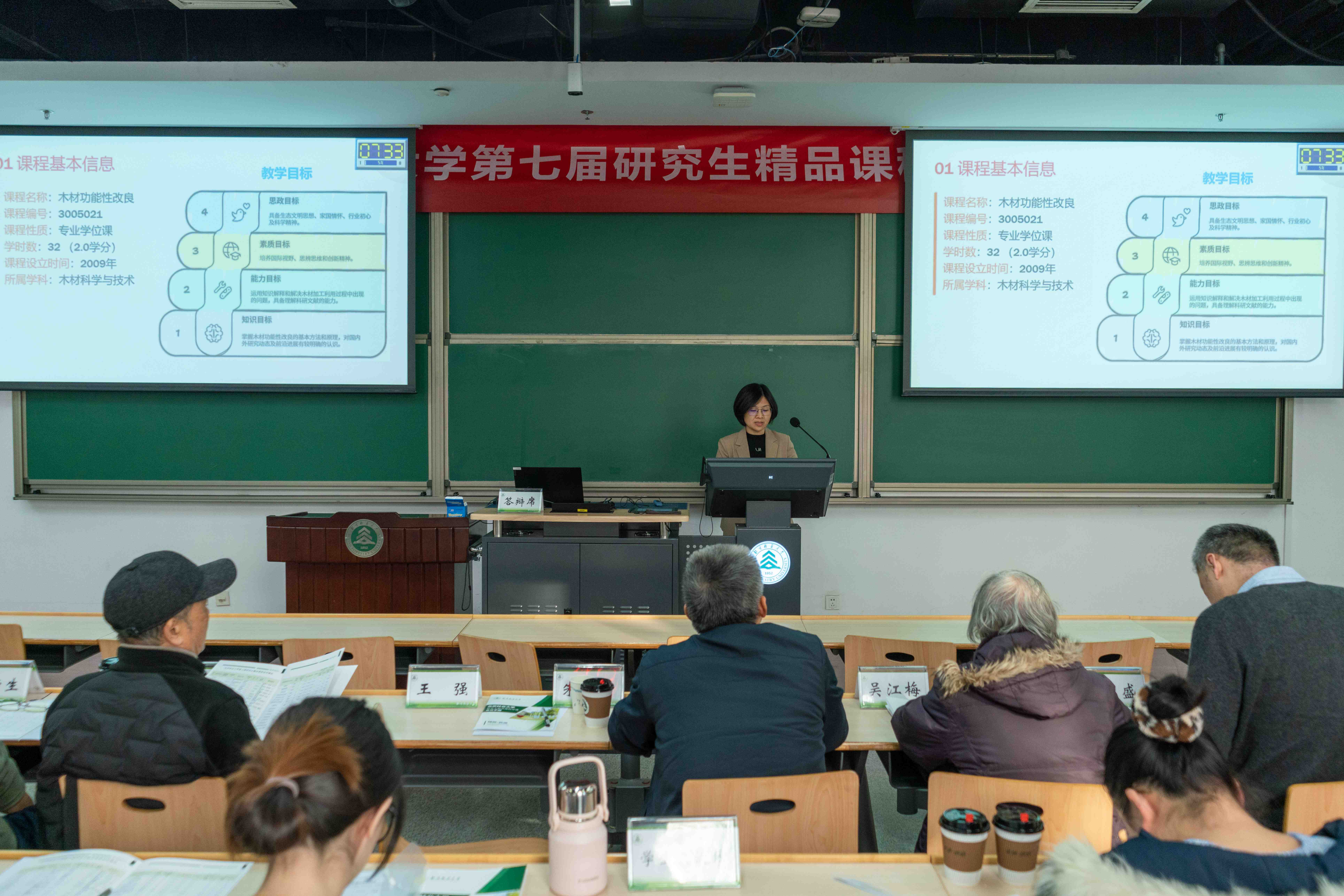 3-答辩人照片（曹金珍）.jpg