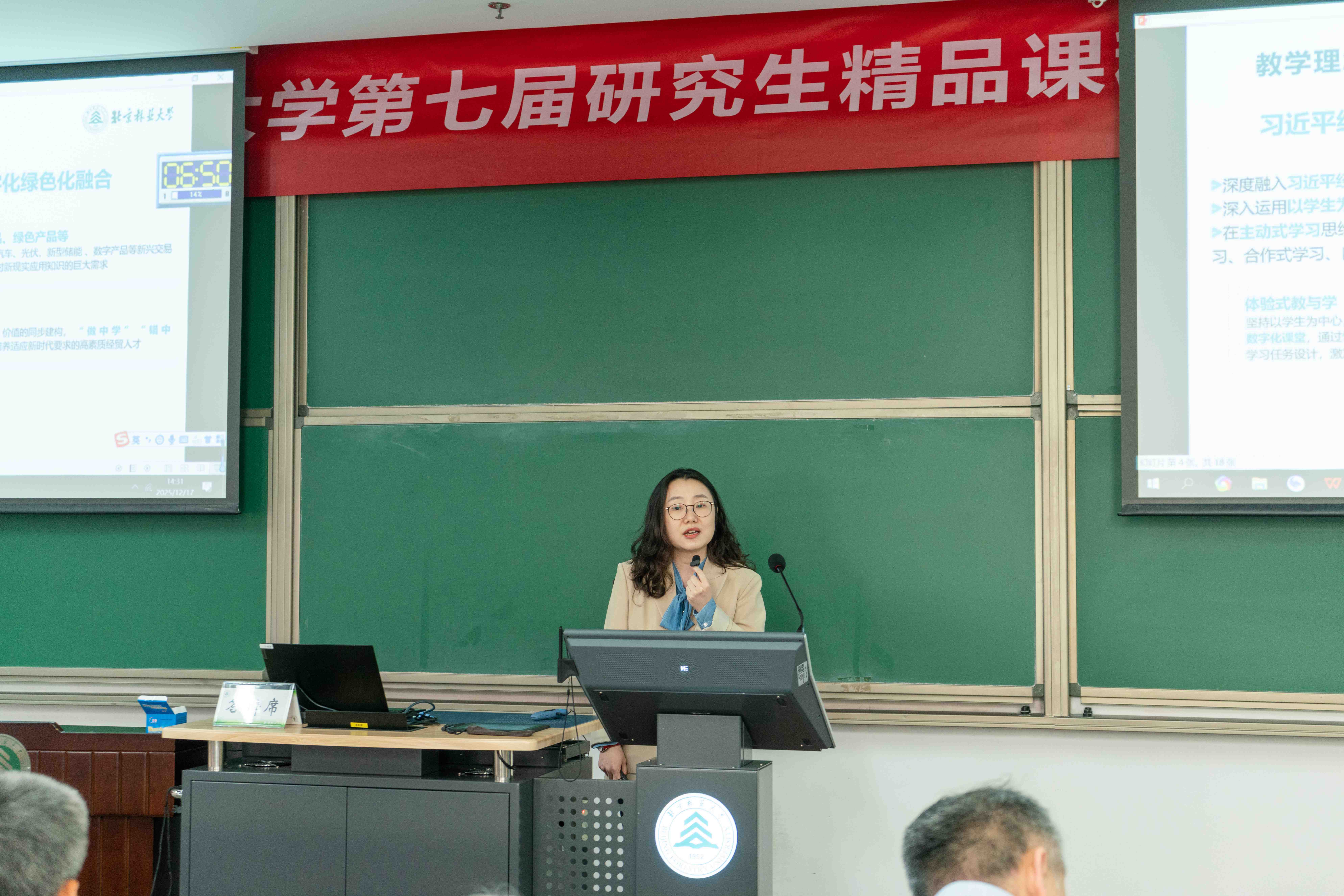 2-答辩人照片（万璐）.jpg
