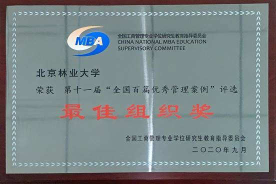 说明: C:/Users/Pei/AppData/Local/Temp/picturescale_20201017134804/output_20201017134805.jpgoutput_20201017134805